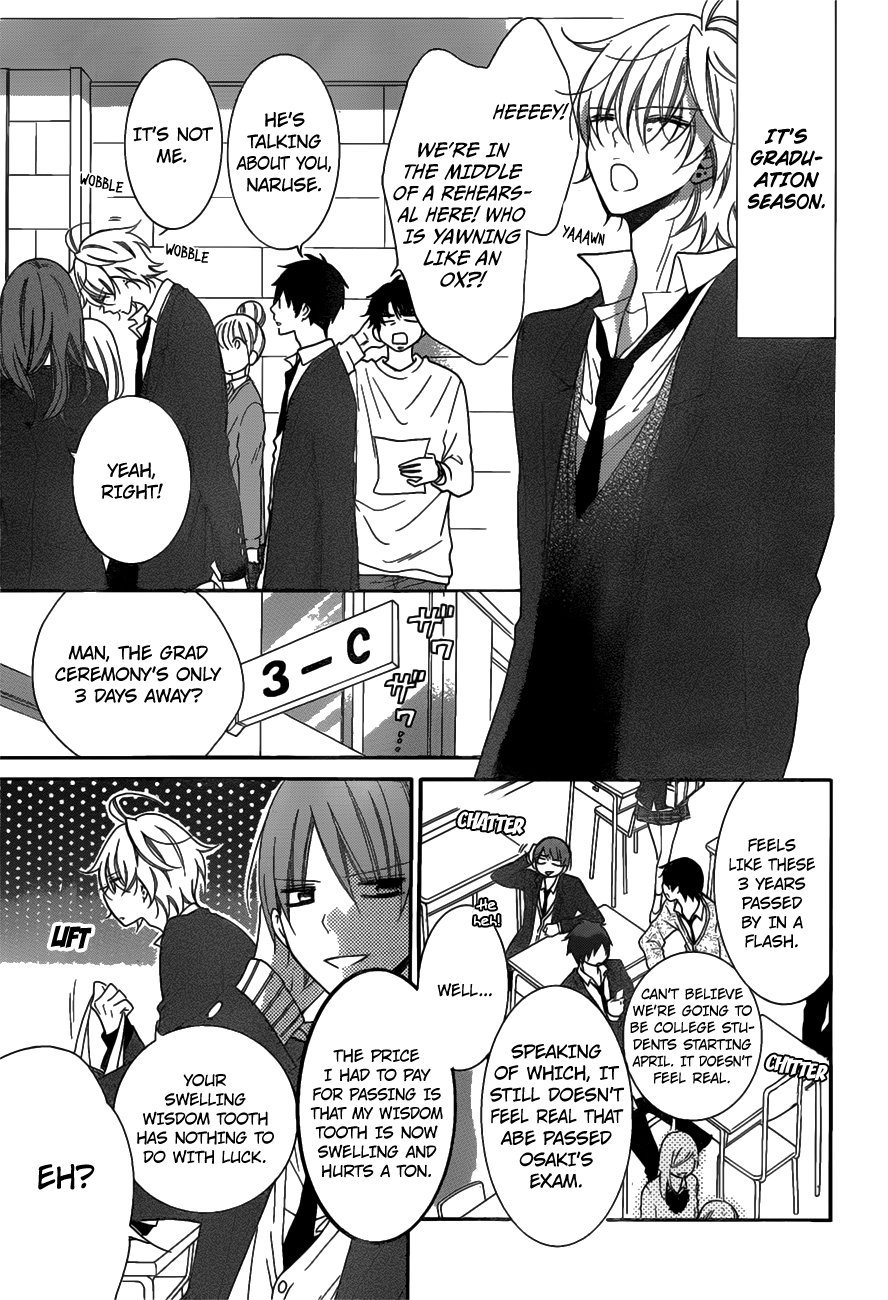 Namaiki Zakari, Chapter 73 image 05